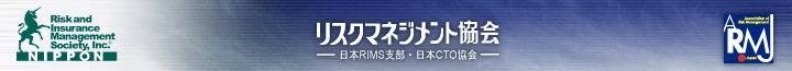 �ꥹ���ޥͥ����ȶ���/����RIMS����
